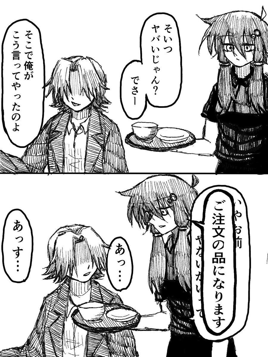 ritomasu0222's tweet photo. 再掲 https://t.co/HsQfkPgC1n