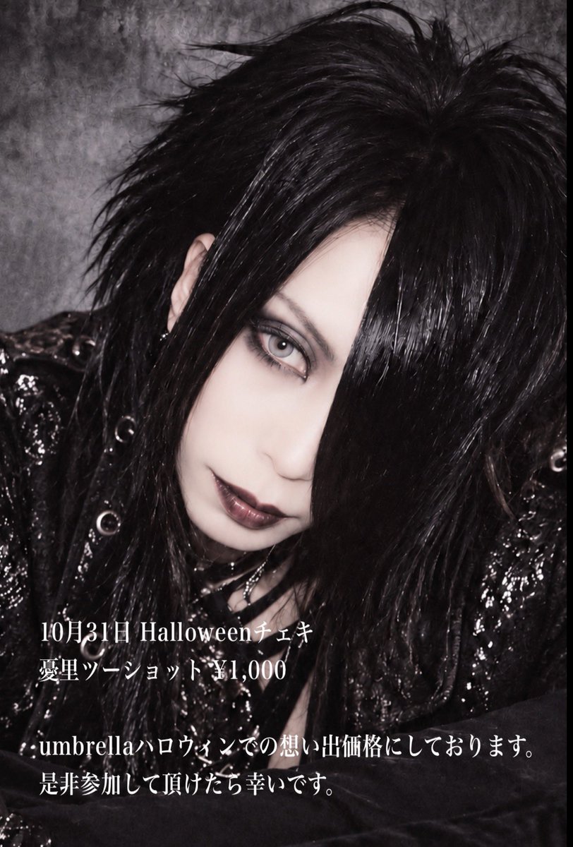bar_umbrella's tweet photo. 10月の変更後のスケジュールです。
何卒よろしくお願いします。

12日、13日はお休みとなりますのでお間違えのないようお願いいたします。

10月31日はumbrella最大級のイベント
ハロウィンパーティーです🎃
是非ご参加くださいね‼️

10月のumbrellaもよろしくお願いいたします😃 https://t.co/oWJTWS5xVq