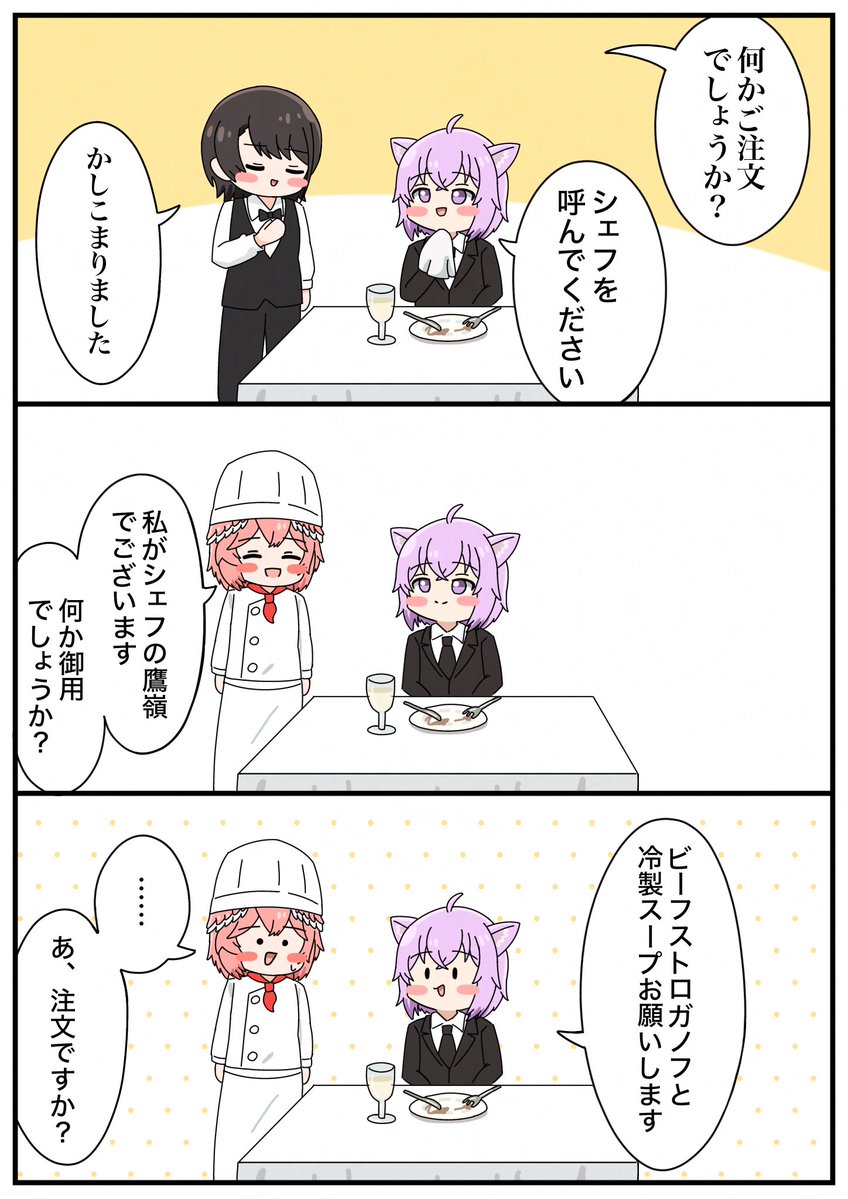 nat_hat_gyutto's tweet photo. 今月もありがとうございました

お気に召す作品はございましたでしょうか？

#今月描いた絵を晒そう https://t.co/nNynMLpbTN