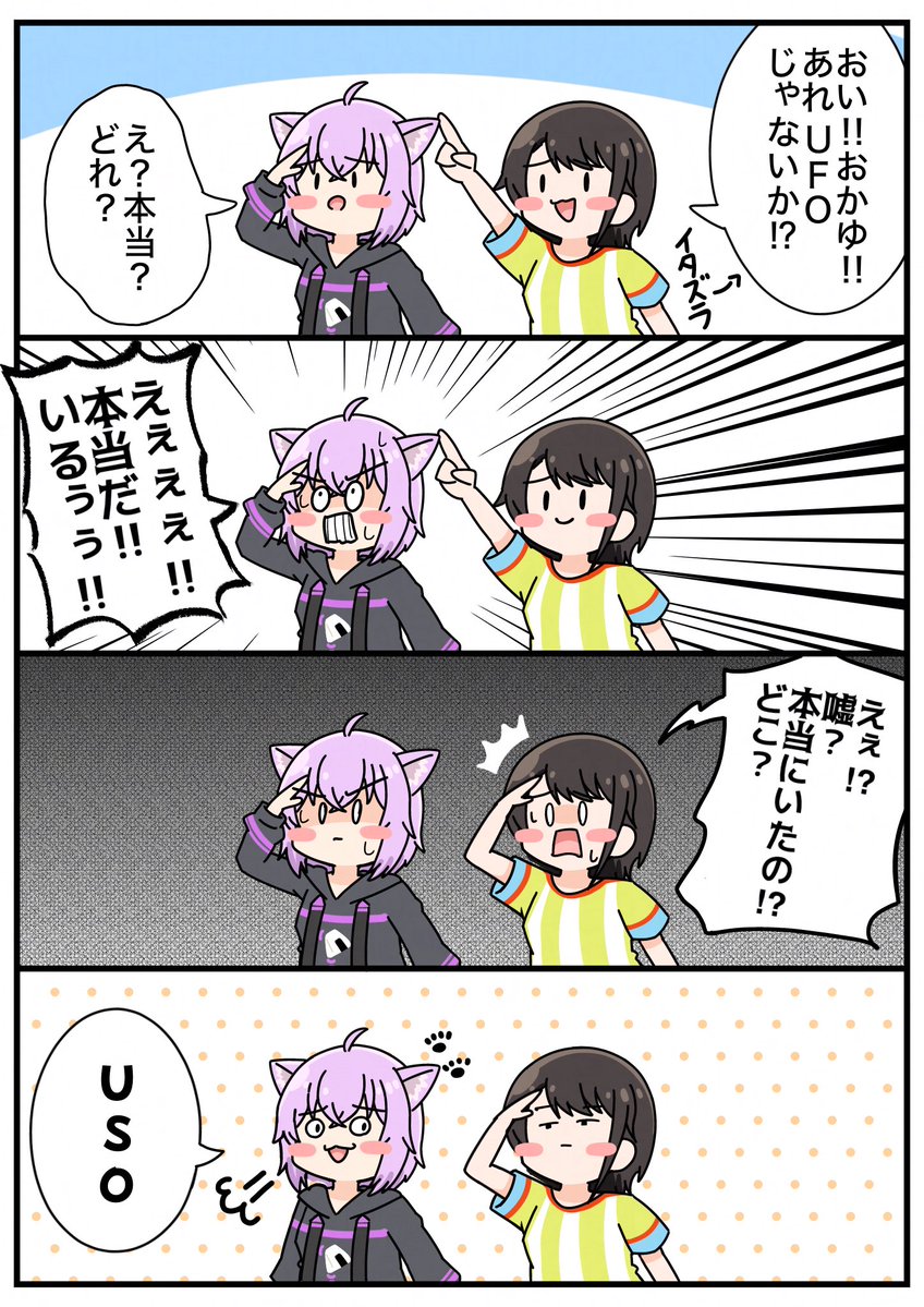nat_hat_gyutto's tweet photo. 今月もありがとうございました

お気に召す作品はございましたでしょうか？

#今月描いた絵を晒そう https://t.co/nNynMLpbTN