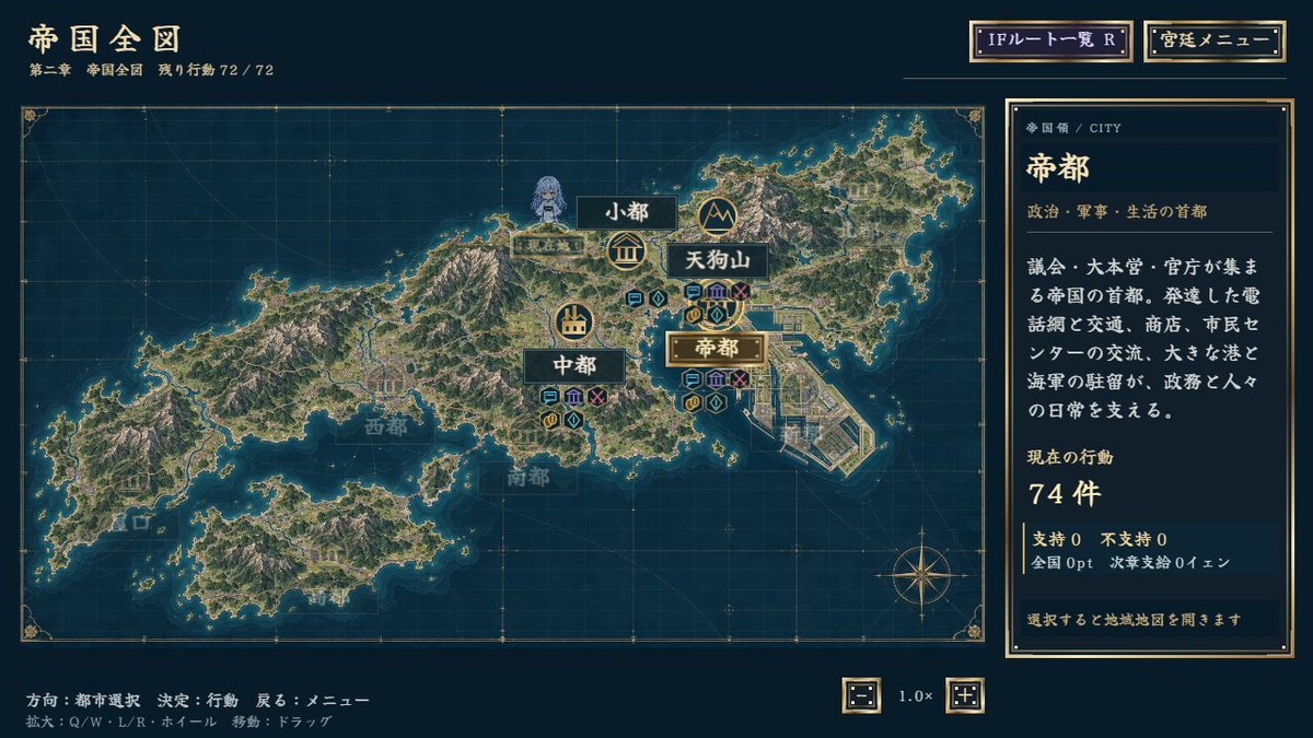 VgumStand's tweet photo. 『ようこそ、革新の世界へ』制作中！
近代日本風の帝国を舞台に、異能を持つ少女たちの運命を描く分岐ADV×RPGです。
原作小説に忠実な史実ルート、多彩なIF、独自のリール戦闘が特徴。現在は分岐と会話のつながりを調整しています。
#RPGツクールMZ #ゲーム制作 https://t.co/pST45QDlgd