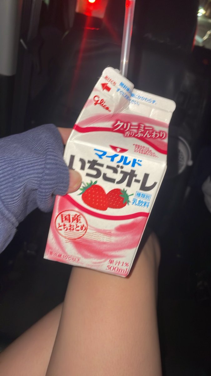 etc_Ri_o_na's tweet photo. むかちょりんす。🍓 https://t.co/SIB1X9vfbN