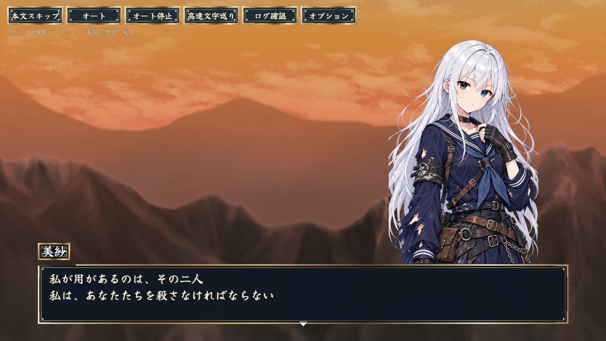 VgumStand's tweet photo. 『ようこそ、革新の世界へ』制作中！
近代日本風の帝国を舞台に、異能を持つ少女たちの運命を描く分岐ADV×RPGです。
原作小説に忠実な史実ルート、多彩なIF、独自のリール戦闘が特徴。現在は分岐と会話のつながりを調整しています。
#RPGツクールMZ #ゲーム制作 https://t.co/pST45QDlgd