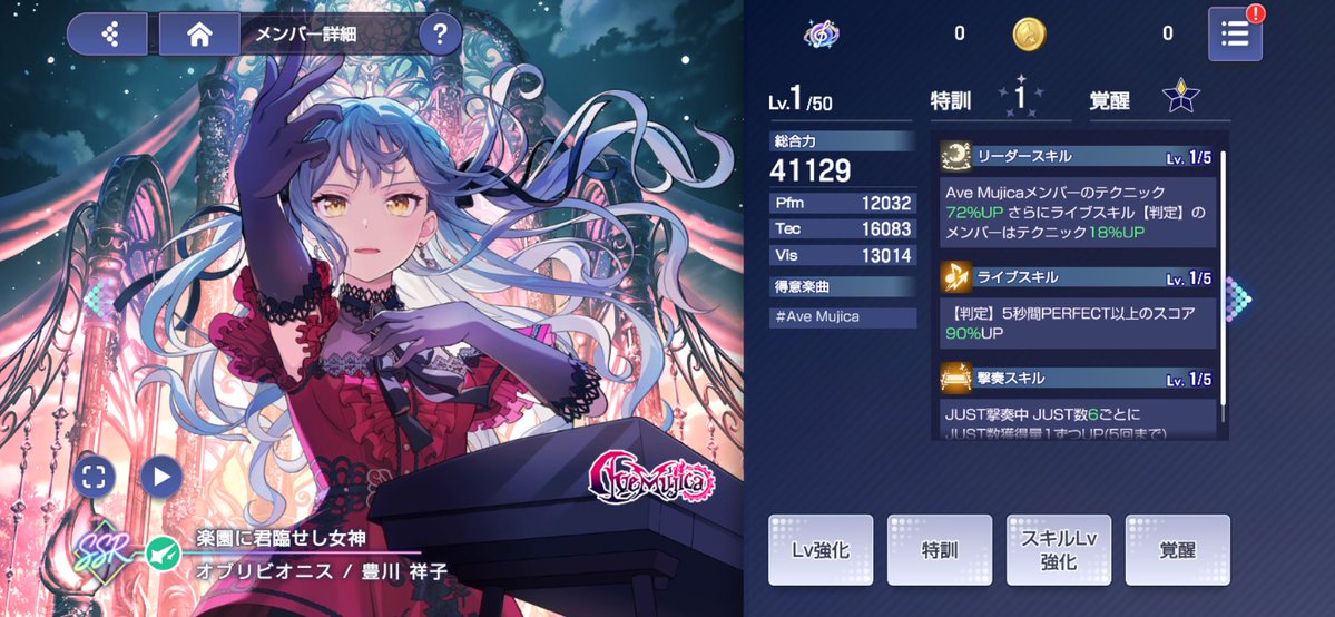 Papillon_kazami's tweet photo. GameCenterダメでした。
そしてIDがわからないということは運営側がユーザーデータを探せないという事ではないか……！

という事で市ヶ谷、もとい1からやり直しじゃい！

まぁ未練はSSR豊川くらいだったので…
面倒いけどリセマラするか…

とか思ってたら一発で来た。 https://t.co/5gqmFgHXwt
