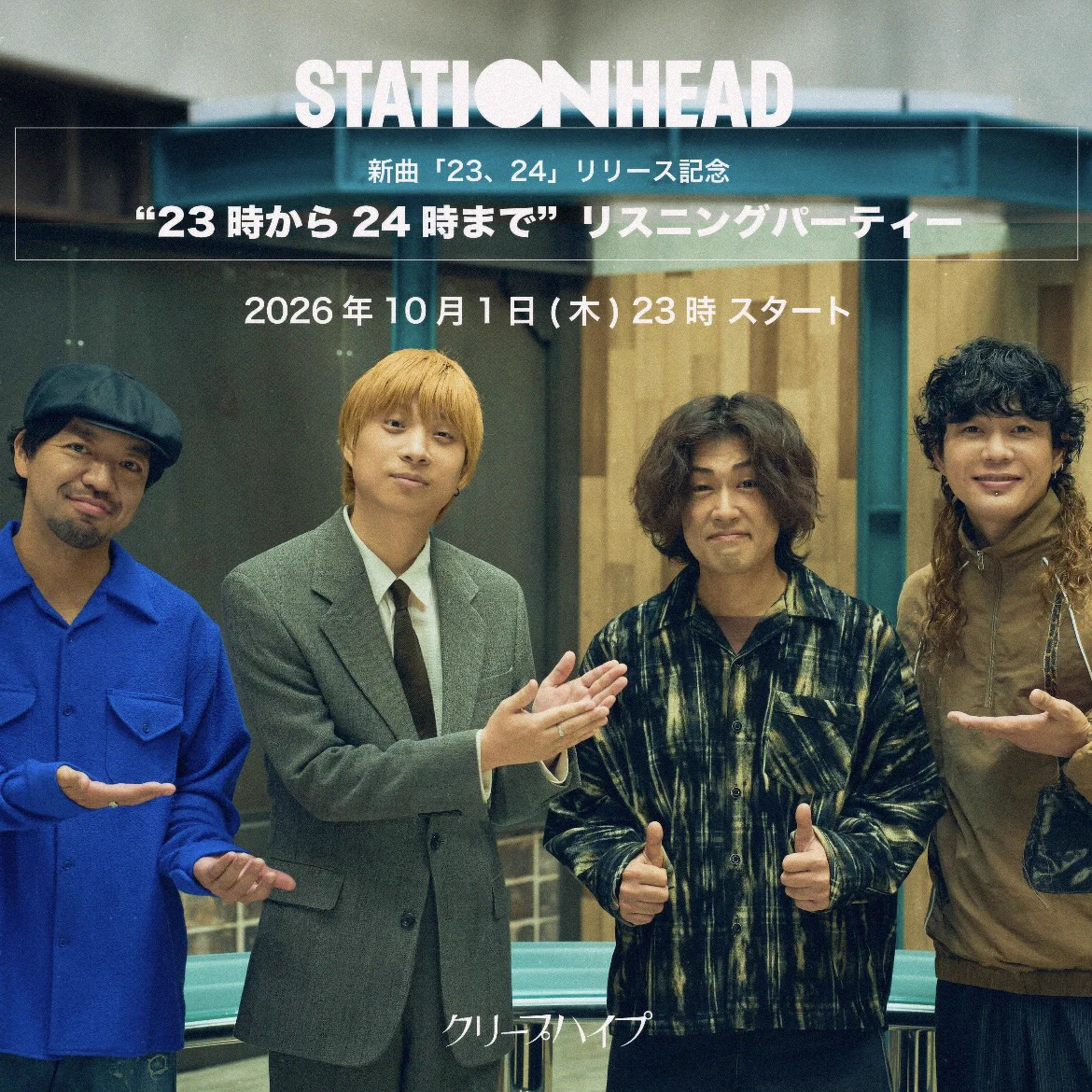 クリープハイプ　radio DTM ストリップ歌小屋～脱ぐラヂオ～　CD-R クリープハイプ on X: 