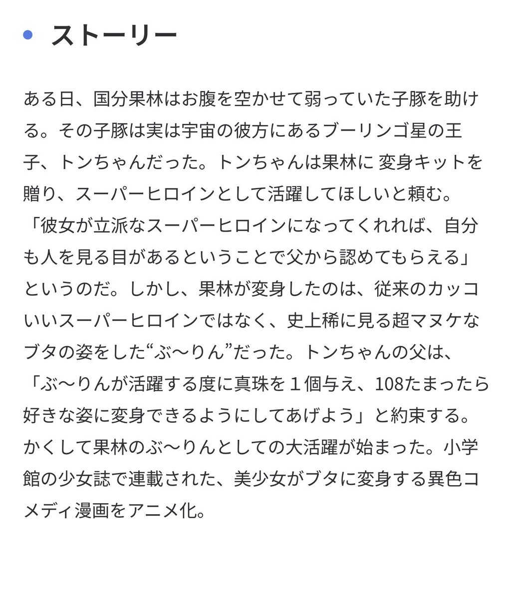 himasoraakane's tweet photo. まってくれ
飛んでブーリンは108の真珠を集める物語

真如苑の教祖の数珠は108玉（と教本に書いてある https://t.co/geidYIhoJr