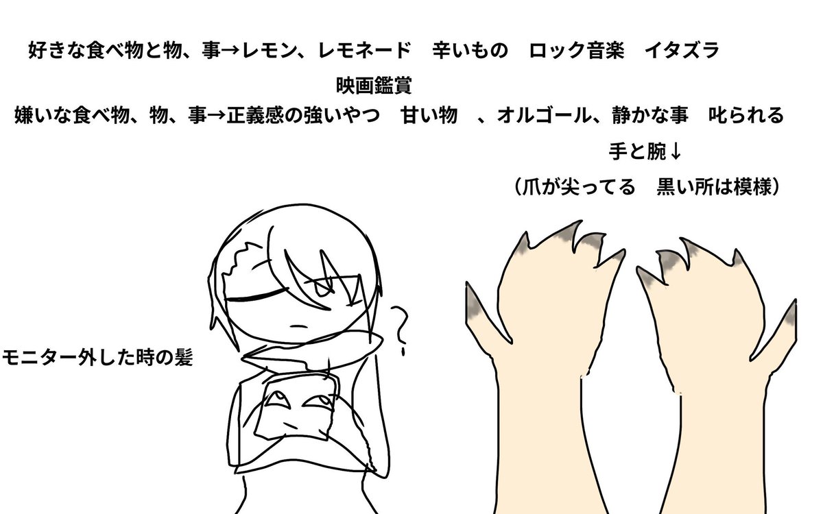 S06514892's tweet photo. @ReO22525 オリキャラの裏、お願いできますか…？🙏 https://t.co/ltaRzJLDsJ