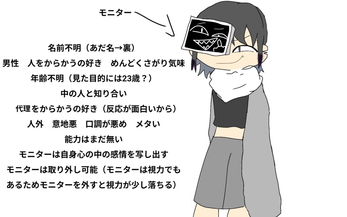 S06514892's tweet photo. @ReO22525 オリキャラの裏、お願いできますか…？🙏 https://t.co/ltaRzJLDsJ