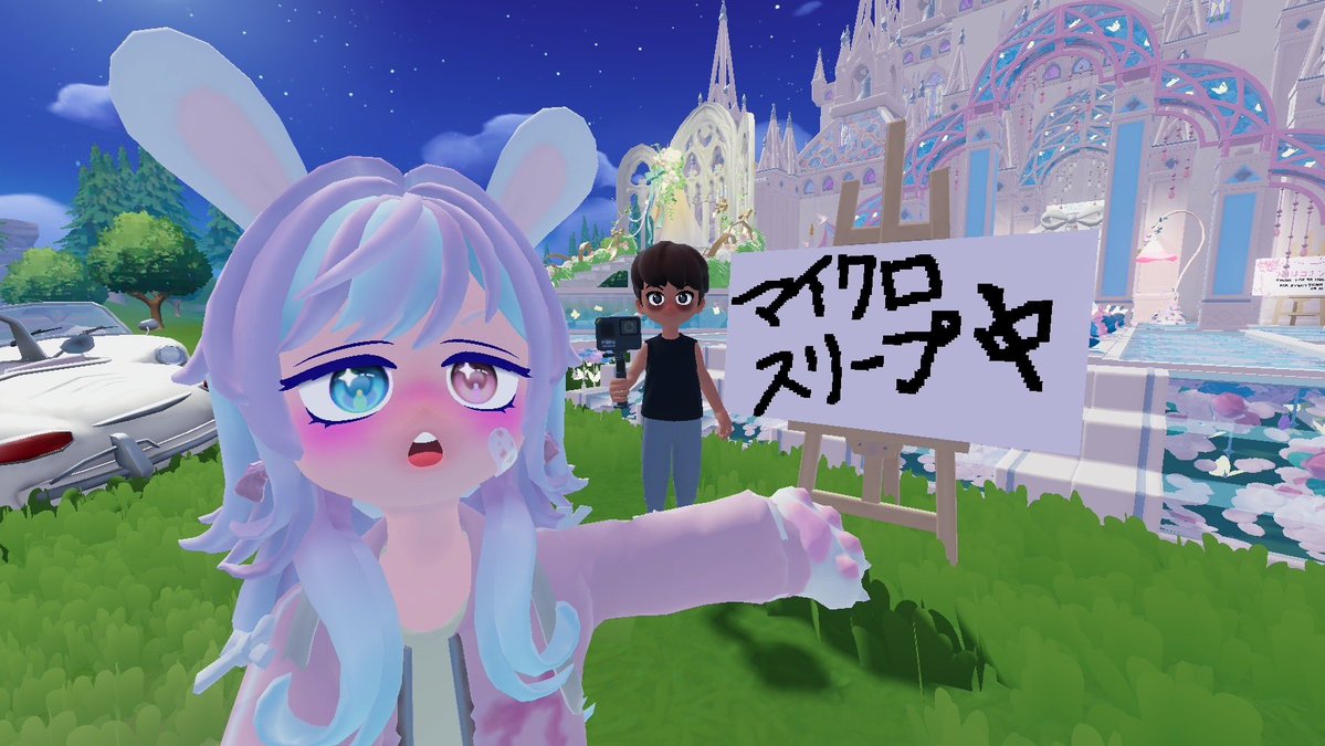 hatpPPPPPP's tweet photo. 実は昨日 今話題の15分睡眠の方が遊びに来てくださいました‼️

15分寝てきますって帰られました‼️
流石ですね‼️👏
 #ハートピア https://t.co/ALFLk4mn7R