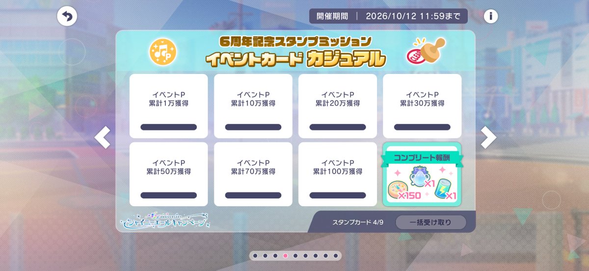 shin_514's tweet photo. 3枚目まで暇人かな？？って位にイカれたカードを選んでいる癖に4枚目で突然チキりだす図 https://t.co/kdyC9ptWIi