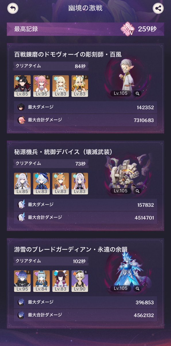 pyn__xxx's tweet photo. 幽境でリオセスリを使う日がくるなんて‼️⊂( ᴖ ̫ᴖ)⊃ https://t.co/T0N5ReSsij