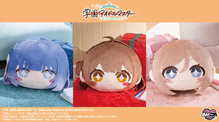 shopぬい【バンダイナムコヌイ公式】 (@shop_nui_bnn) / X