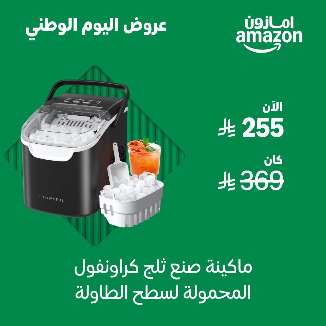 Fozan3rod's tweet photo. ماكينة صنع ثلج صغيرة محمولة https://t.co/A4HEQ1DRVN