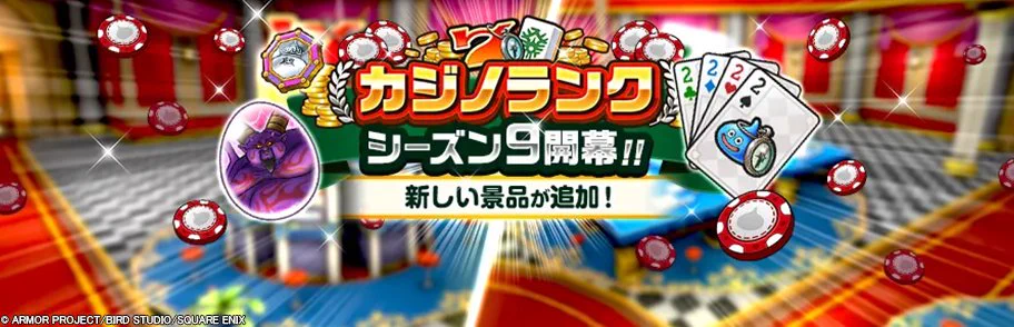 ドラゴンクエストウォーク公式／ドラクエウォーク (@DQWalk) / X