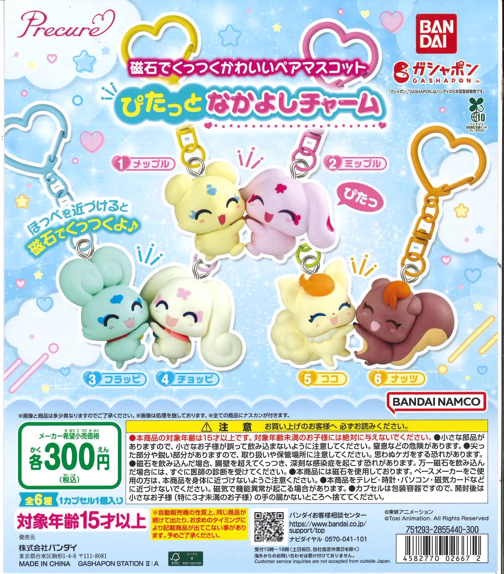 C-pla 川崎ルフロン店 【公式】 on X: 