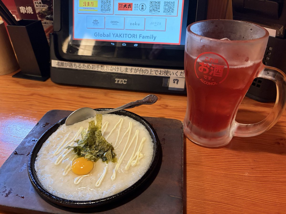 abbbb_xxx's tweet photo. 明日から値上がりするとのニュースを見たので、仕事終わりに一人鳥貴族🐓
山芋の鉄板焼きを独り占めできるって最高。 https://t.co/drdtQzL3kH
