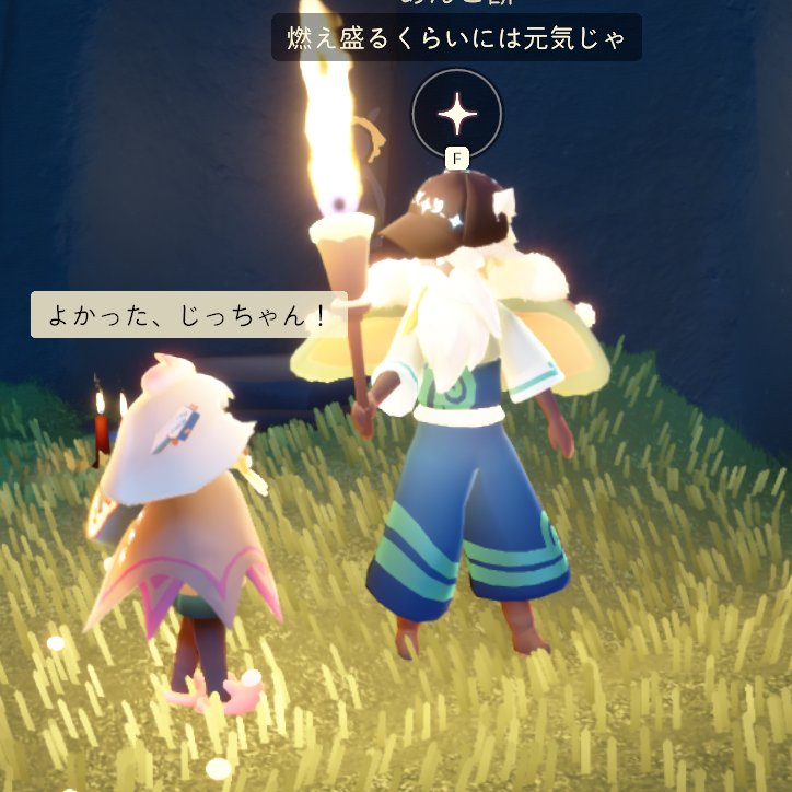 sky_lapi's tweet photo. 月灯り♫ https://t.co/MdLTtUf3cF