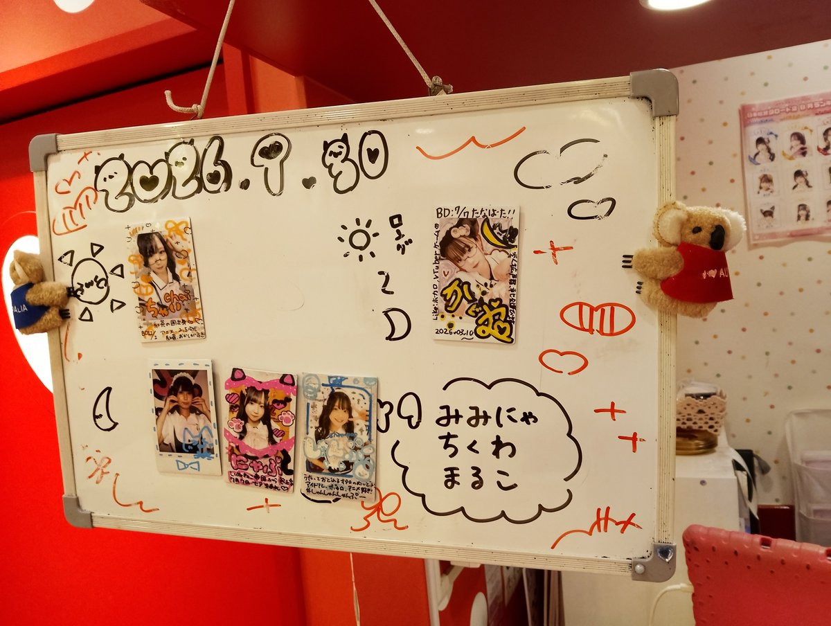 etsunyan_3's tweet photo. オタロにゃう
あれあれ❓
しゃんぷーちゃんの
制服が、、、

#めいどりーみん
#大阪
#日本橋オタロード店 https://t.co/3CCcgbQ9ID