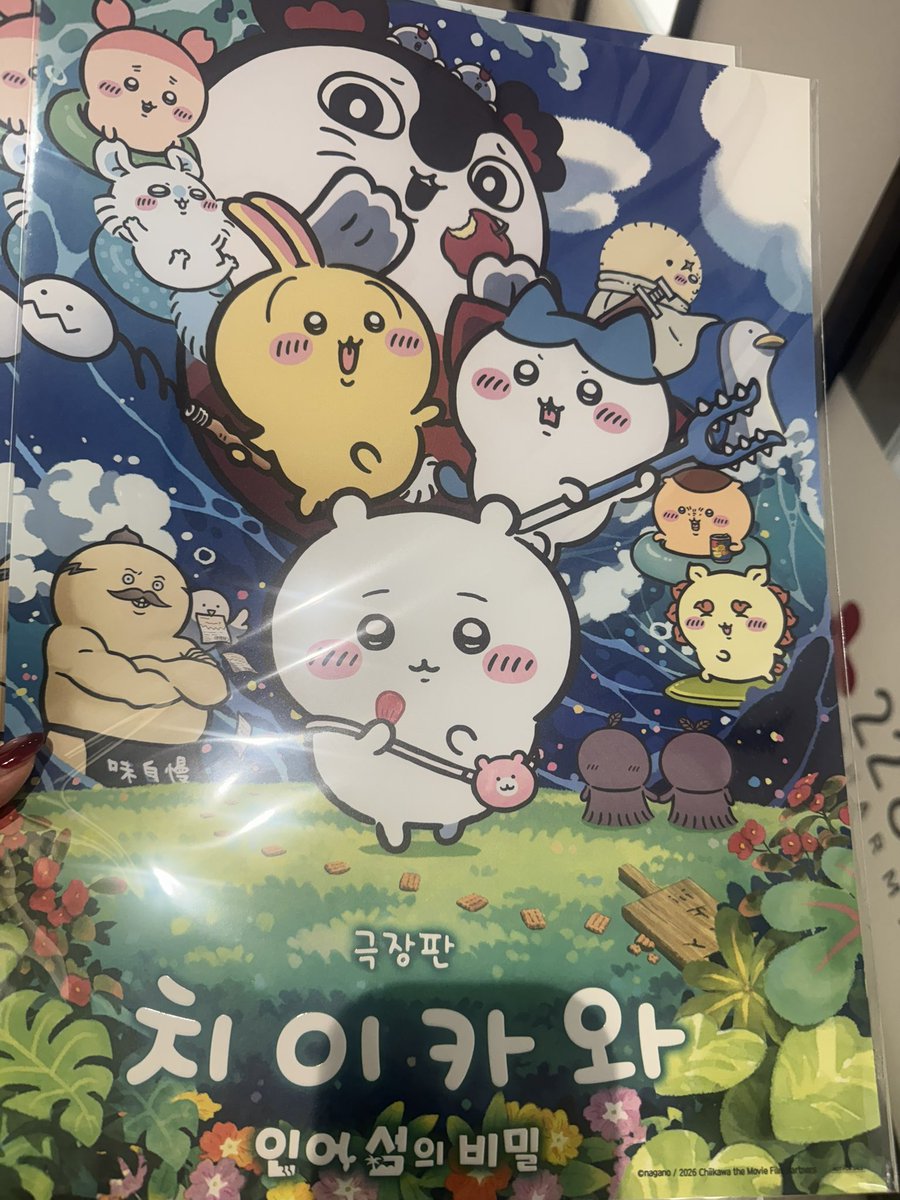 momonohanaxx's tweet photo. なんで初日なのに特典がないんだろ??

대구 동성로 롯데시네마
첫타임 득템있었어요?? https://t.co/CYWdRjy7sj
