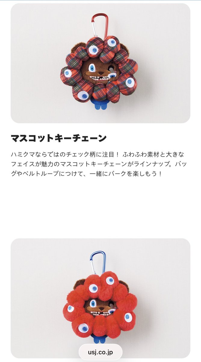 COLORION21's tweet photo. ✍️
⚫︎10/13〜グッズ
⚫︎10/13限定販売
ミャクミャクまん（整理券配布：ステージ 33入口）
⚫︎10/14〜サンデー（ワーフカフェ） https://t.co/0TIiNNPWjC