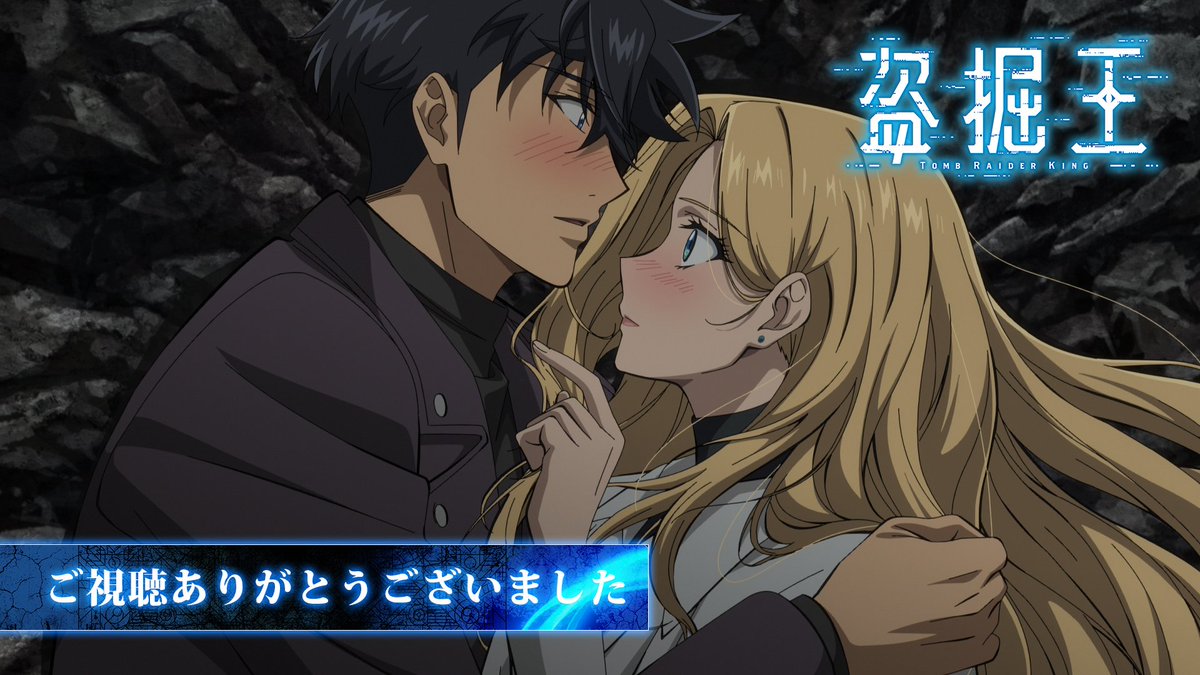 Tomb Raider King Episode 12 post image 1