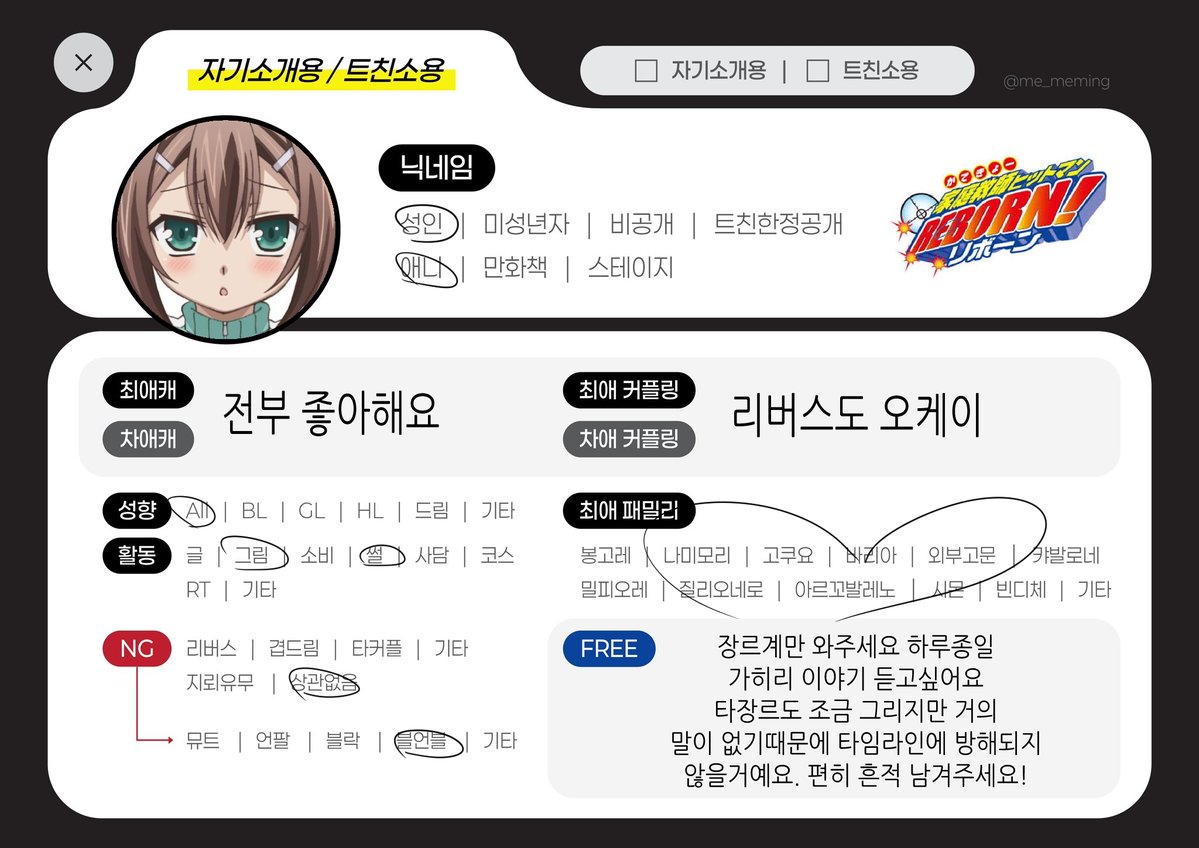 0_0_06_6's tweet photo. #가히리_트친소
올캐릭터 전부 좋아해요! 야한 연성을 잘 보지 못해요ㅜ_ㅜ 성인분들 흔적 남겨주시면 감사합니다! https://t.co/2yiPGuQy9P