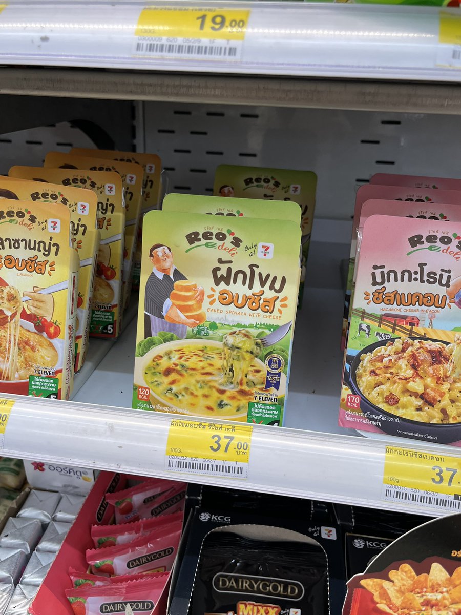 muaizy_ss's tweet photo. สูตรนี้อร่อยมากกก ผักโขมอบชีส Reo’s deli กินคู่กับแครกเกอร์คืออร่อยแสงออกปากกกกกก หอมชีสยืดๆ+ผักโขม กินกับแครกเกอร์กรอบๆ คือเข้าสุดๆ ไปลองค่า อันละ 37.- พิกัด 7-11 #อร่อยบอกต่อ #รีวิวเซเว่น #Reosdeli #ผักโขมอบชีส https://t.co/S7McIfZEIn