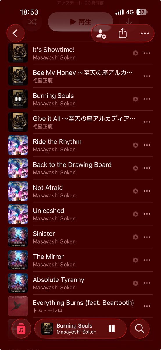 DamiYan_FF14's tweet photo. 配信来るまで我慢できんくなって、未配信分は購入してアルカディアのプレイリスト作成した笑 https://t.co/NAGR9kaY1f