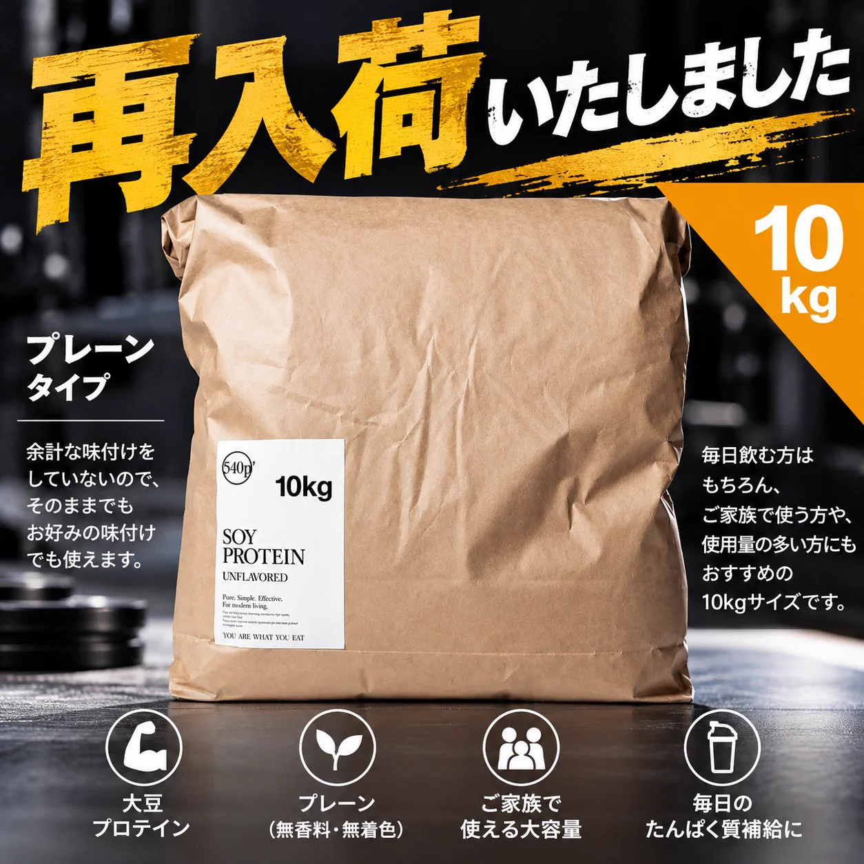 540 PROJECT 【公式】 on X: 