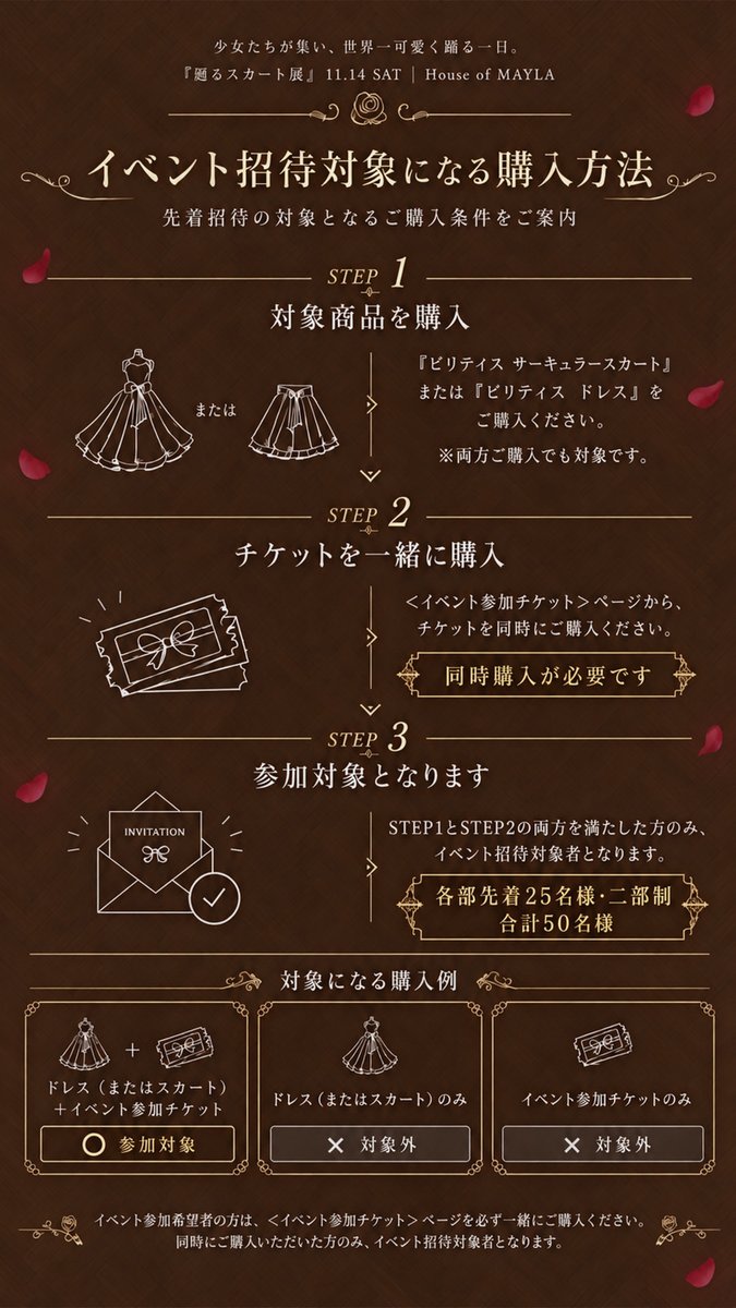 Mayla_Classique's tweet photo. ⊹⊱　新作発表　⊰⊹

〈Bilitis ～私の中の少女性～ Collection〉

あの制服を、今度はあなたへ。

House of MAYLAで
お客様をお迎えするCherieたちが纏う制服。

制服の美しさを受け継ぎながら、
新たなカラーで仕立てた
「Bilitis Dress」が誕生します。

店頭で見つめていた世界を、
今度はあなた自身が纏う番….⋆𝜗𝜚

2026.10.2 FRI 17:00 販売開始
✣「廻るスカート展」イベント招待対象商品
https://t.co/yz8671GKph 
 
#リトルフェミニティ