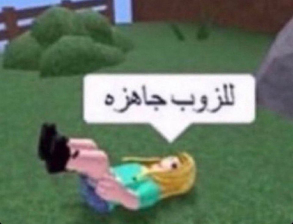 gothqo's tweet photo. الصوره التخيلية لاي بنت توقف مع ولد https://t.co/Vq0y2wmuX1