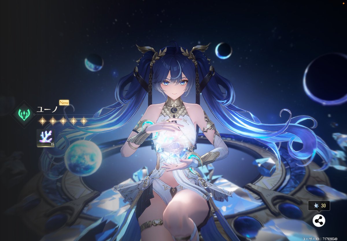 otogi_03's tweet photo. ユーノ30連武器10連できてくれた（ ;  ; ）
余ってたから千咲ガチャ引いたらまさかの2枚引きほんとになんなのありがとう🥹
千咲の武器も引けるように石集め頑張ろ٩( ๑•̀o•́๑ )و https://t.co/5YmJ1ymCmZ