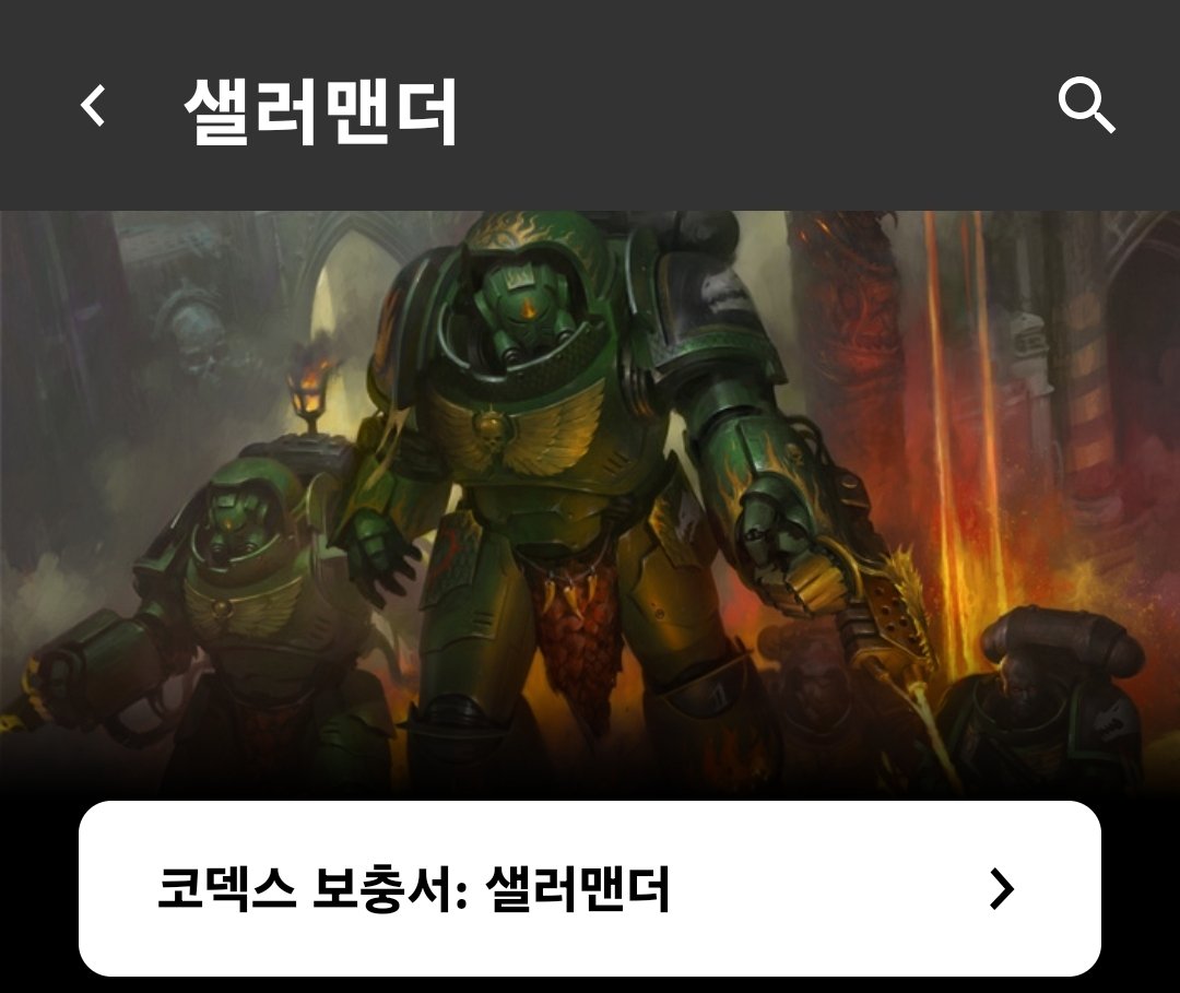 BombSkull8's tweet photo. [속보] 
앱 업뎃후 마린들 서플리먼트가 생긴거로 보아 울마등 대거 독립할 모양입니다. https://t.co/bEdmjOPJ0P