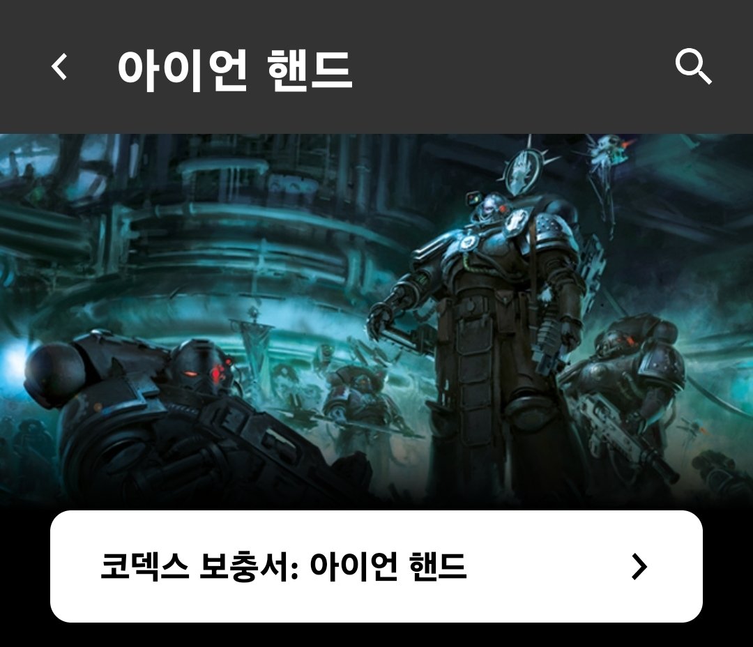 BombSkull8's tweet photo. [속보] 
앱 업뎃후 마린들 서플리먼트가 생긴거로 보아 울마등 대거 독립할 모양입니다. https://t.co/bEdmjOPJ0P