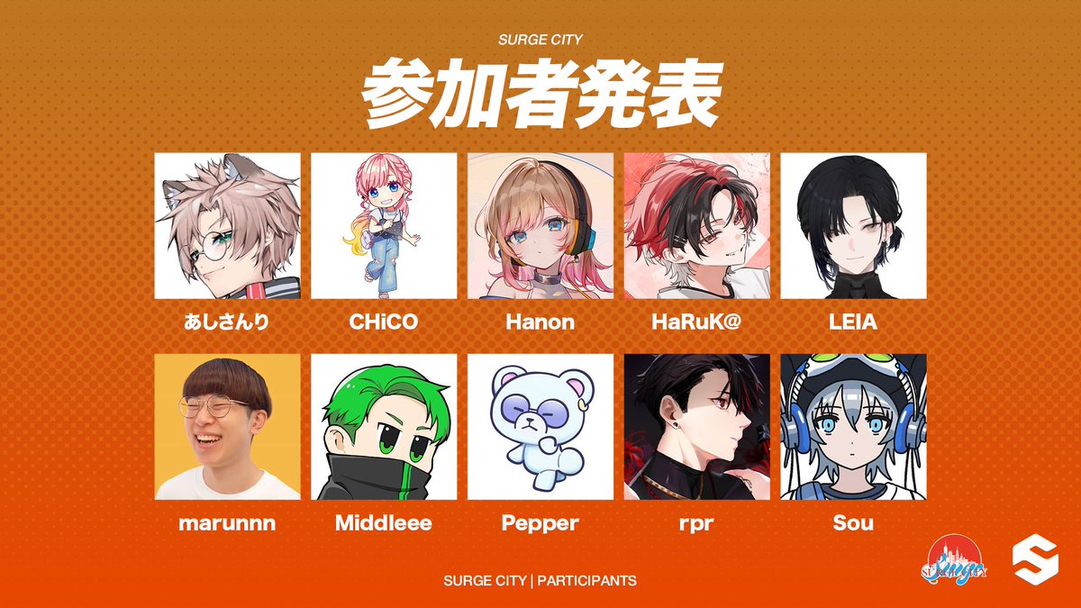 TeamSURGE_JP's tweet photo. #SURGECity
参加者発表

あしさんり @ashi3re 
CHiCO @CHiCOxxx_tweet 
Hanon @Hanon_moco 
HaRuK@ @HaRuKa2525_ 
LEIA @Leia_yAy 
marunnn @marunnn_ch 
Middleee @MiddleeeTV 
Pepper @ow_pepper 
rpr @rpr 
Sou @Nico_nico_Sou https://t.co/z0YHorK9XB