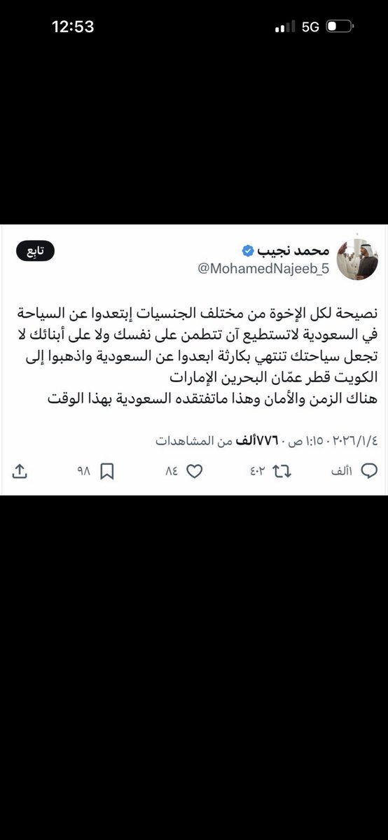 second_wave2's tweet photo. الله يلعنه ويلعنك معه يا ابن الkلب https://t.co/ruedXp5Iu6