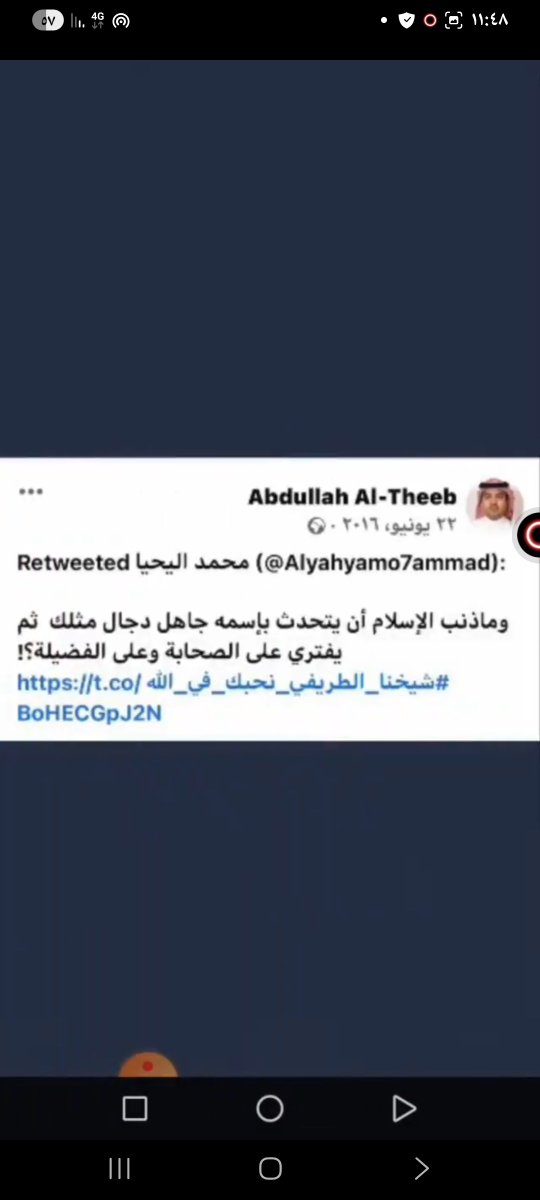 icu303's tweet photo. @grok @mtx7001 @MTX939 @eng_hossam1992 @dharypoet @pss_ar @MOISaudiArabia @SultanElShadadi @fayezmosa @PvitAds @taqh1 @MBMO_ تفسيري هو تقمصوا الوطنية وأصبحوا خلايا نائمة فبعضهم كان يدعم الطريفي   ؟؟؟ https://t.co/5XKSbMaY0A