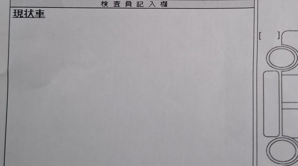 hinataya243's tweet photo. 業者さんからの依頼で警告灯祭りをどうにかしてと…

業者オークションで水害の記載がない現状車を見ないで買ってしまったそうで(他の会場は水害記載しないとダメなはず…)

車内はカビ臭いくシートはカビ生えて
ユニットの通信が出来ないので恐らく水没してる予感

でも水没のクレーム効かないそうで https://t.co/farVfRpoLW