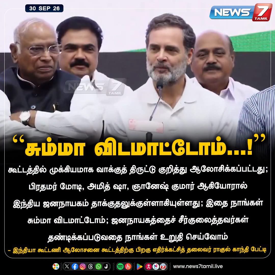 SALAMMASS1's tweet photo. சும்மா விடமாட்டோம் https://t.co/ZFX7nzgJ43