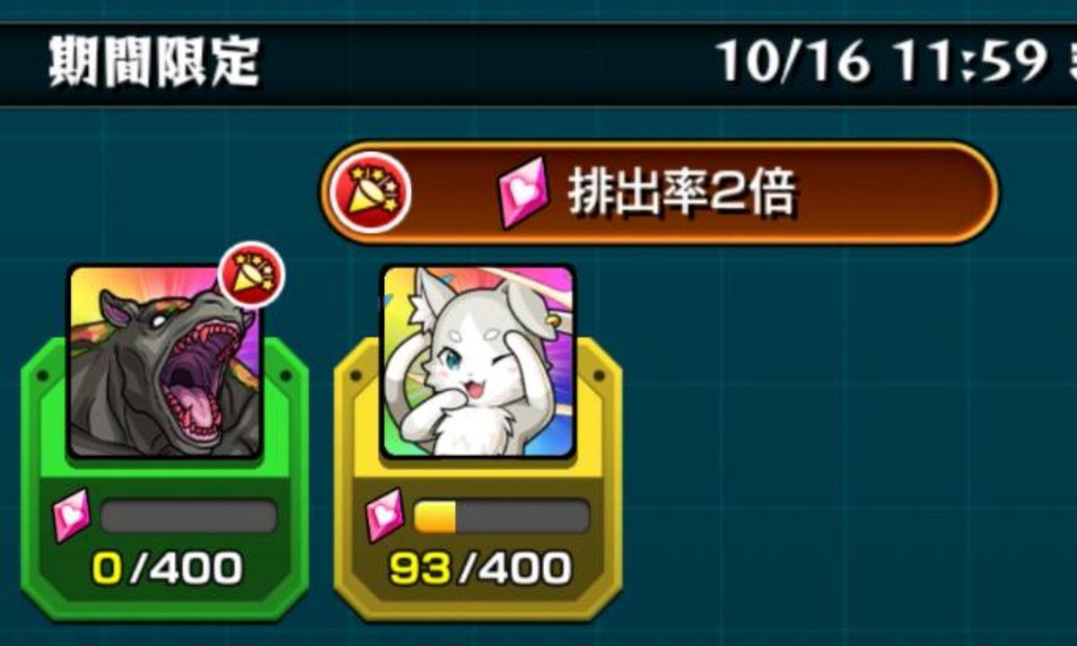 ha3_na6's tweet photo. コラボのガチャ引きたいので合間合間で全垢なんとかトーナメントと禁忌を終わらしオーブ回収。
闇→６
木→５
光→３
降臨は周回する暇がないから運極つくらずオーブ回収だけにしようと思ったが、守護獣2倍＆ビスケ使えると知ってそれだけはなんとか時間作ってやりたい😭間に合うかな💦 https://t.co/yeS9NoDY2o