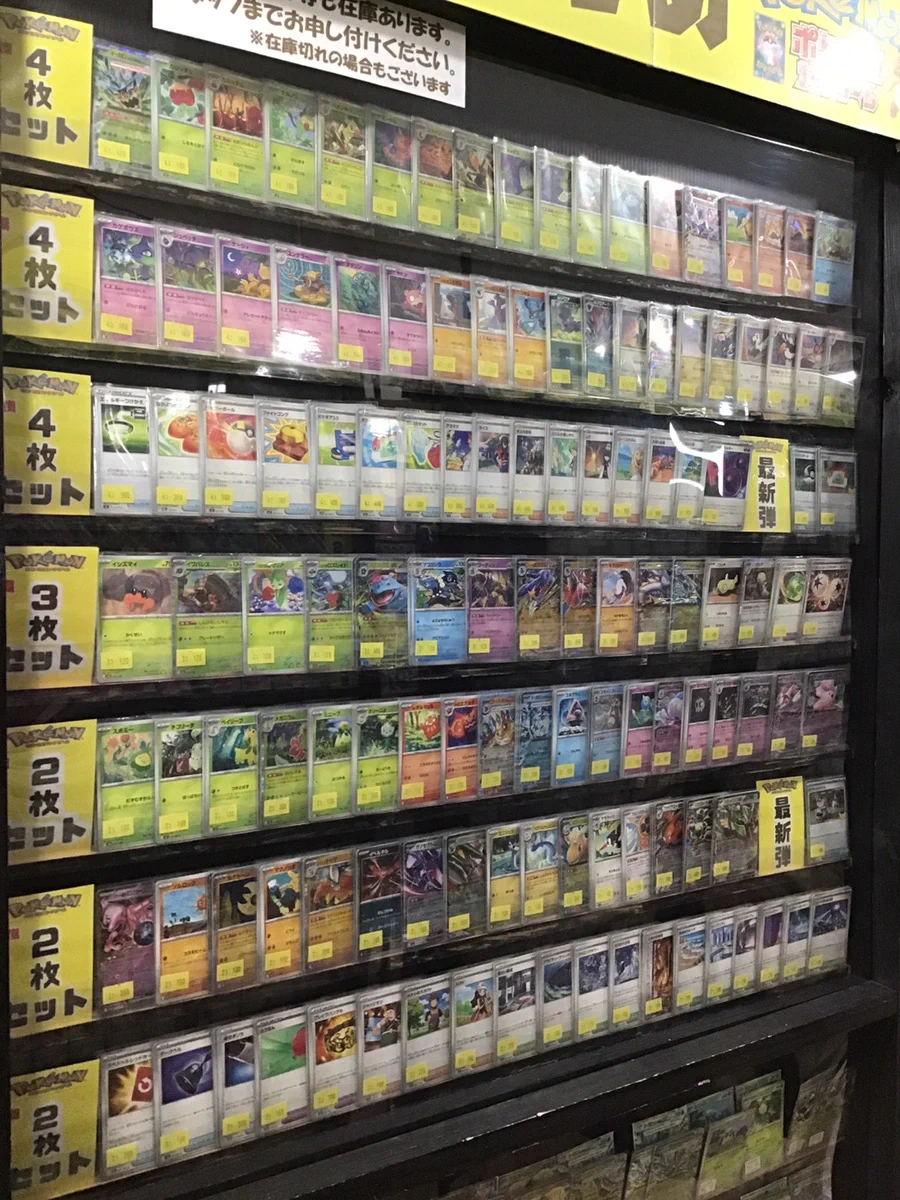 カードショップ＠ほ～む。宮崎店【スタッフ募集中】 on X: 