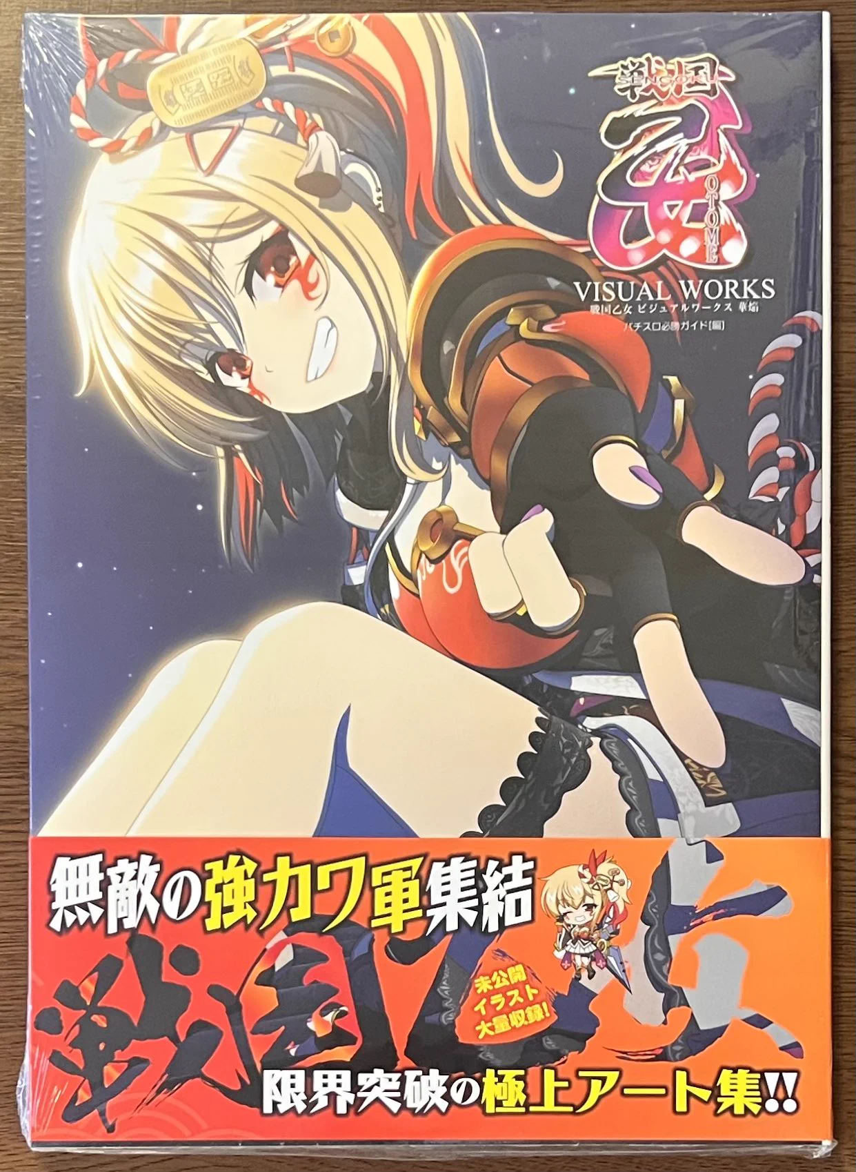 喜久屋書店仙台店 on X: 