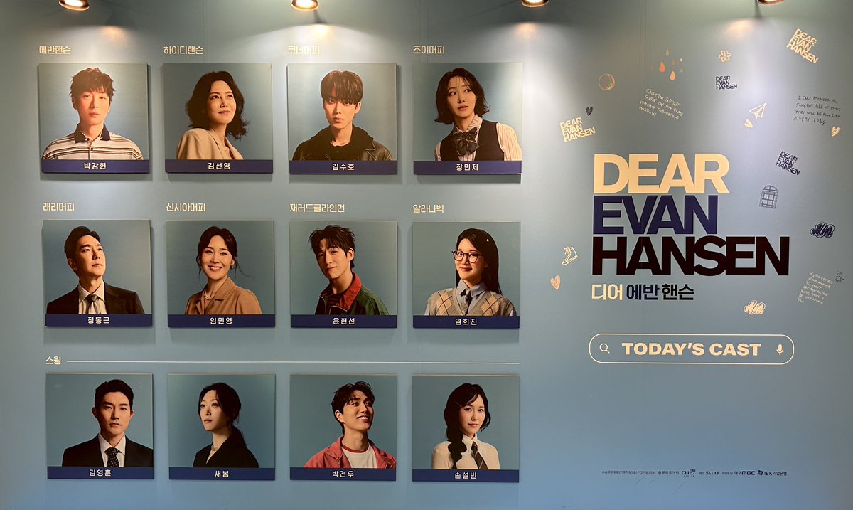 pureHongHong's tweet photo. 260930 디어에반핸슨 밤 자첫 https://t.co/XeeGxT1zb7
