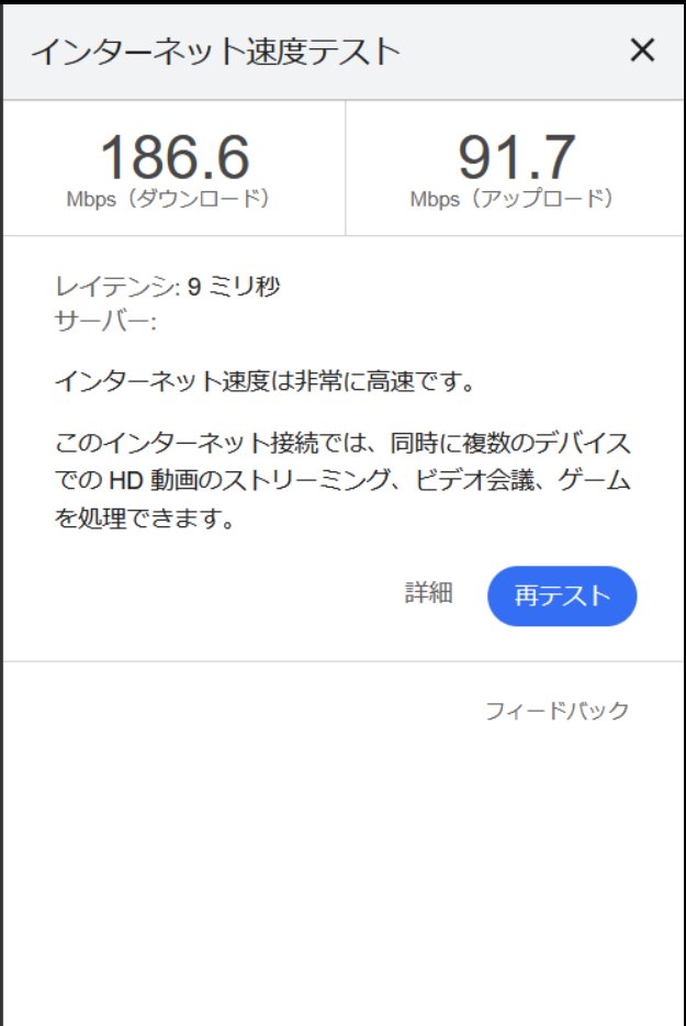 QD_QuestDragon's tweet photo. メインPCのインターネット速度が出なくなってしまったので、インターネット設定のリセットをしてみたらめちゃくちゃ出るようになりました…ｗ
何が原因だったのかは分かりませんが、やってみるものですねｗ
#インターネット
#Google https://t.co/OMkc7n5IZp