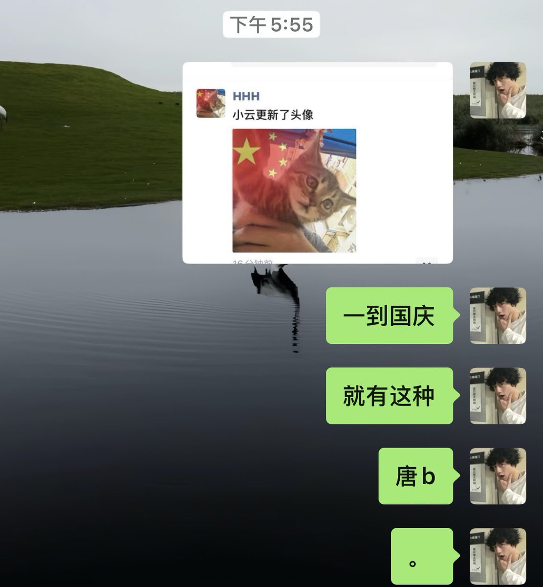 sonhouwe's tweet photo. 呃呃呃 https://t.co/pBpgiVjmgk