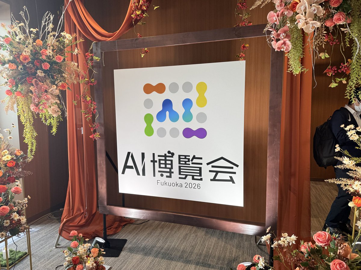 ikebocch_ai's tweet photo. 開始からたくさんの方にご来場頂きブースにお立ち寄りいただきました！

AI導入にお困りの企業様が多く、少しでもお役に立てる情報を持ち帰っていただけたら嬉しいです😊

#AI博覧会 https://t.co/vczuaPwlCe