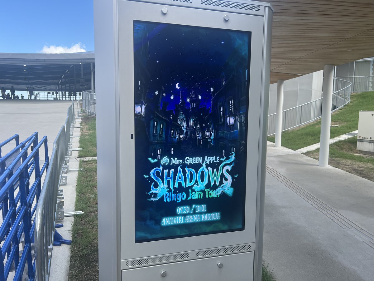 sauyonjp's tweet photo. 🍏✨【本日開催】✨🍏

Mrs. GREEN APPLE
Ringo Jam Tour「SHADOWS」

香川公演、いよいよ開幕――🎤🔥

📍あなぶきアリーナ香川
📅 9月30日(水)
🕔 OPEN 17:00 ／ START 18:00

詳細はこちら✅
🔗 https://t.co/UEDbwYb8H6

#MrsGREENAPPLE #RingoJam #MGA_SHADOWS https://t.co/zpCl4shtqY