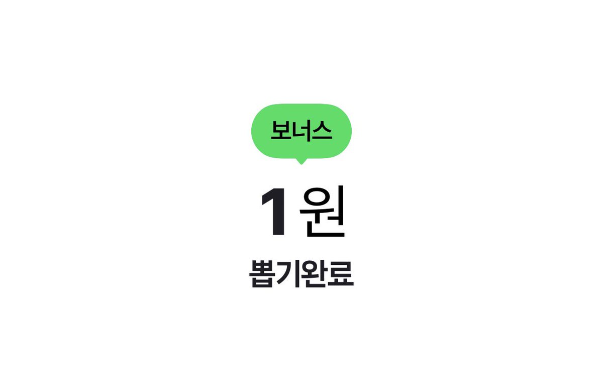 xuvxire's tweet photo. ㄴㅁ감사하시다... https://t.co/MzcavdUAwa
