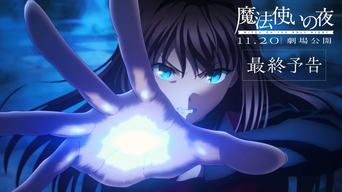 ufotable (@ufotable) / X