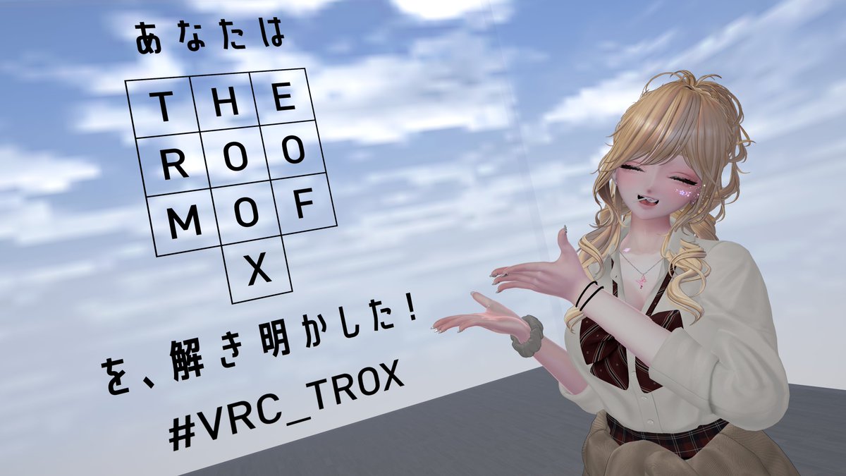 fovos_00's tweet photo. 今月のぶいちゃ⑧
・個別に行った謎解き、むっずい
・一応ラストまで行けたけど、ちょいちょいヒント見た
・最近のパーティクルライブすごいねマジで https://t.co/lfcgUHCDxy